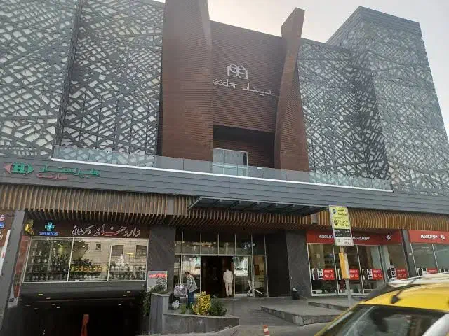 استخدام فروشنده خانم پوشاک زنانه|استخدام بازاریابی و فروش|تهران, سعادتآباد|دیوار