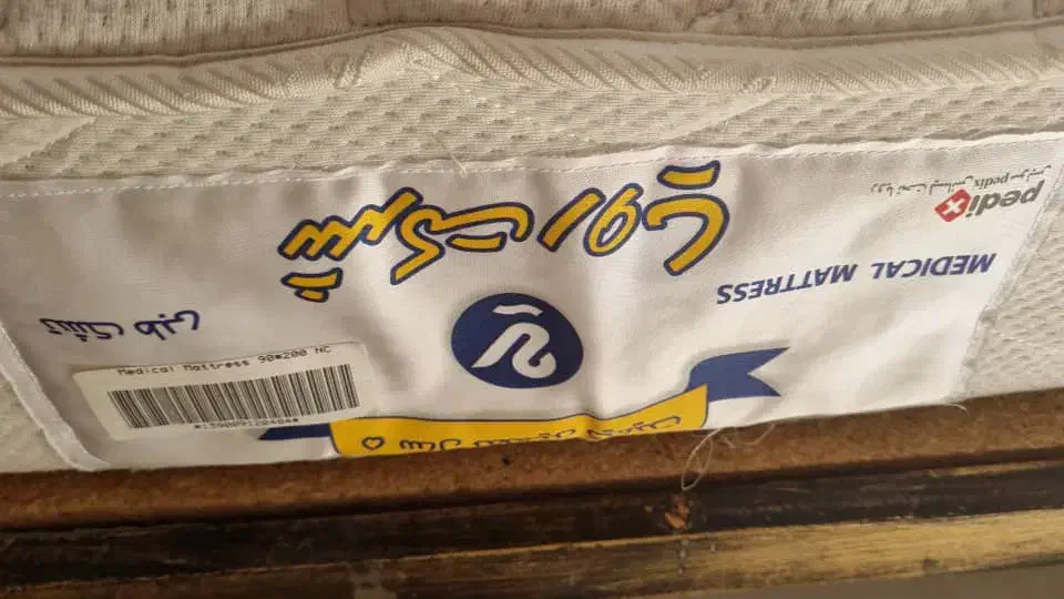 تختخواب با تشک طبی رویا|مبلمان خانگی و میز عسلی|تهران, دریاچه شهدای خلیج فارس|دیوار