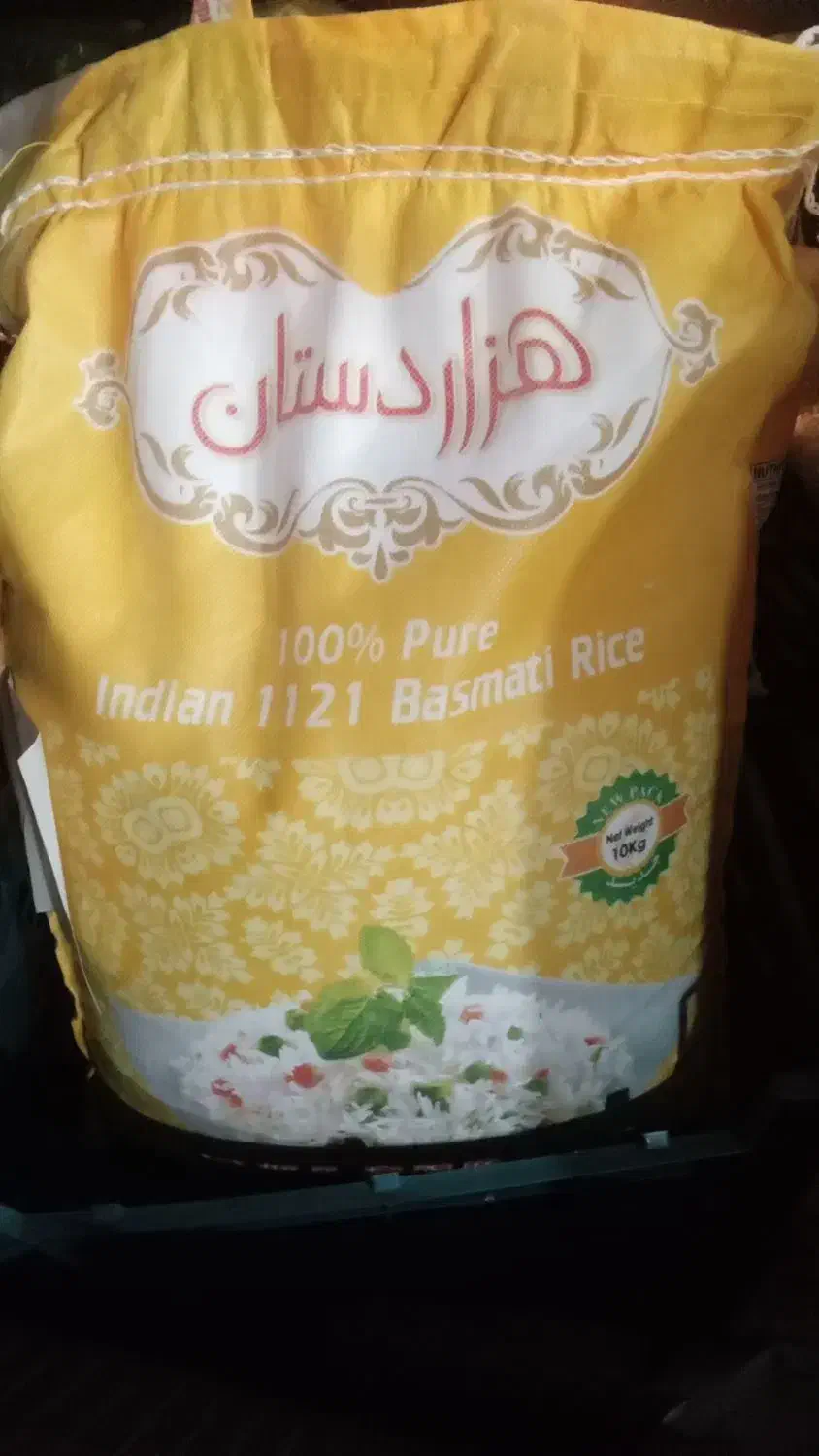 برنج هندی|خوردنی و آشامیدنی|رباط‌کریم, رباط‌کریم|دیوار