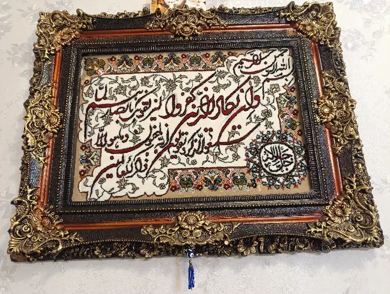تابلو ون یکاد|تابلو فرش|نسیم‌شهر, |دیوار