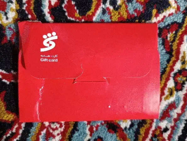 کارت هدیه گم شده|اشیا|سبزوار, فقیه سبزواری|دیوار