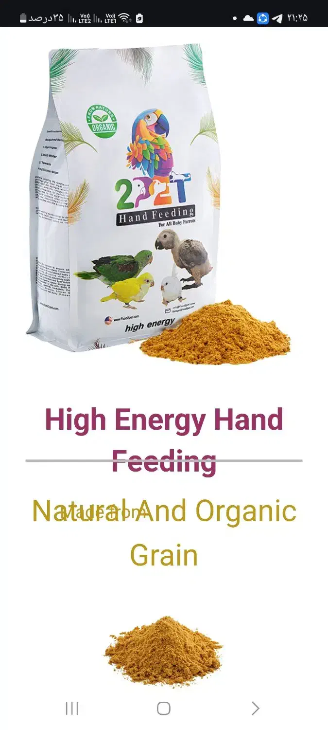 سرلاک فود تو پت|لوازم جانبی حیوانات|تهران, تهرانسر غربی|دیوار