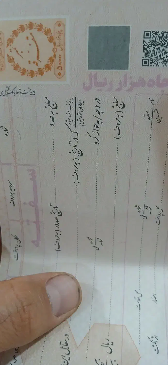 سفته|خدمات مالی، حسابداری، بیمه|اهواز, کوی کربن|دیوار