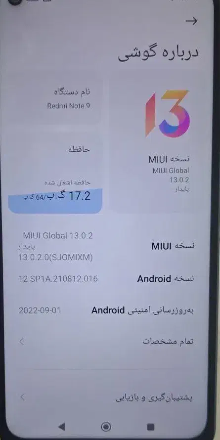 شیائومی Redmi Note 9  کم کارکده|موبایل|تهران, هاشمی|دیوار