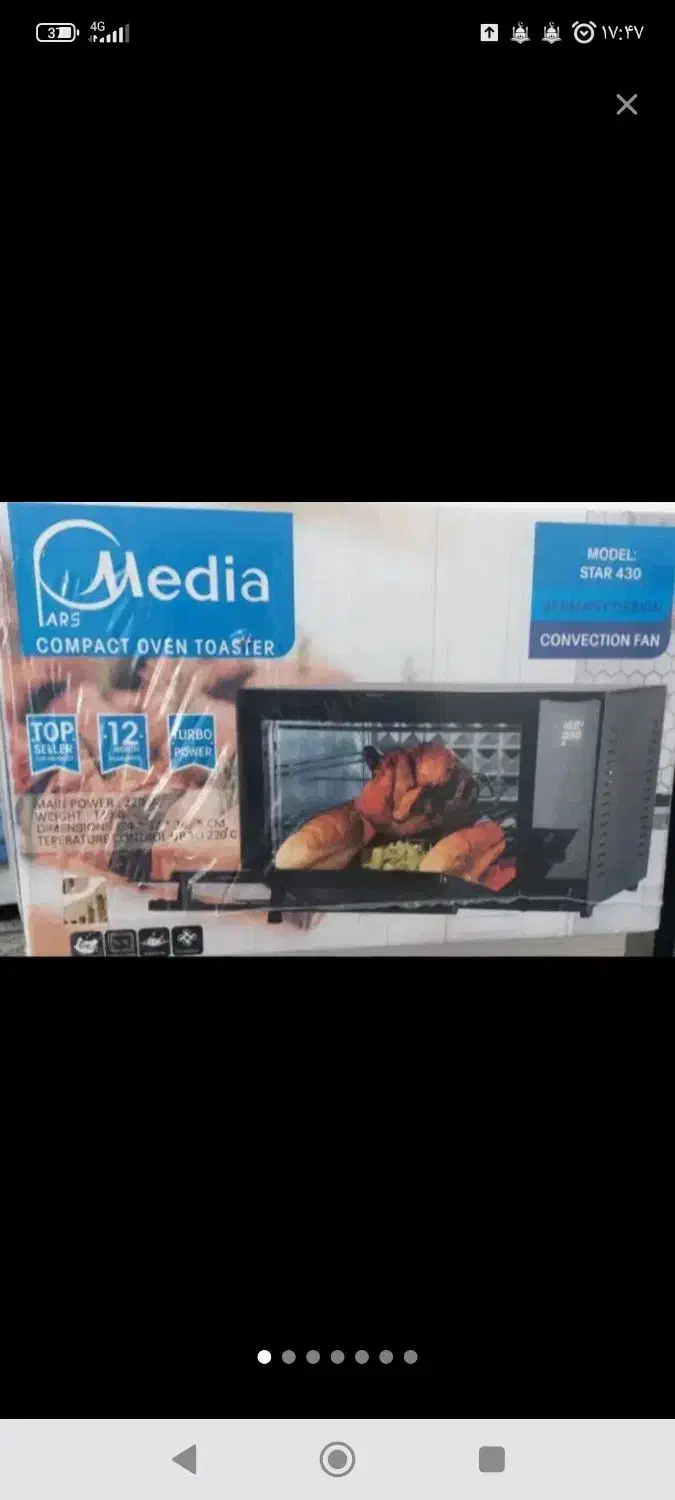 توستر و جوجه گردان لمسی مدیا|اجاق گاز و لوازم برقی پختوپز|قم, زنبیل آباد|دیوار