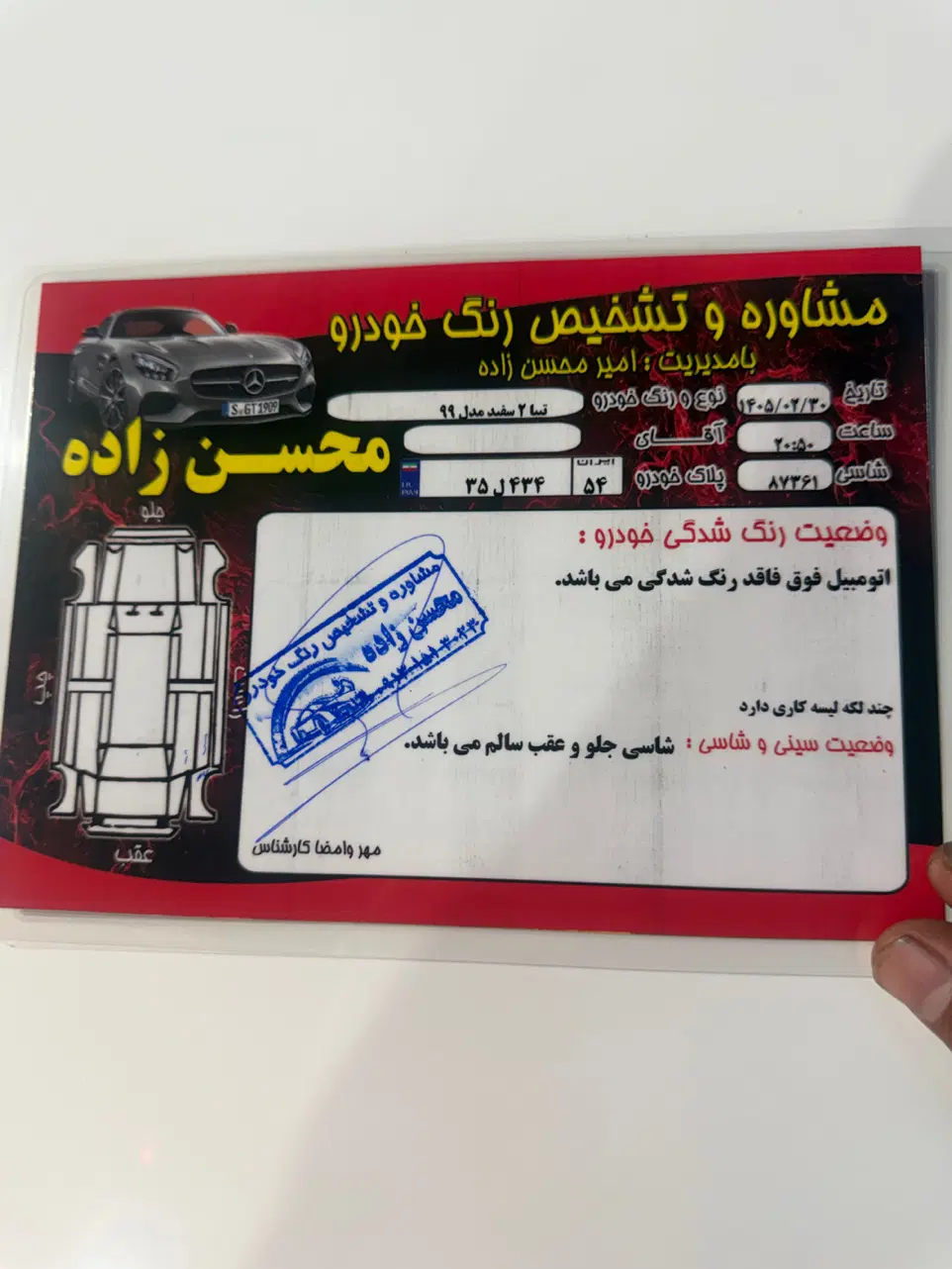 تیبا ۲|خودرو سواری و وانت|یزد, |دیوار