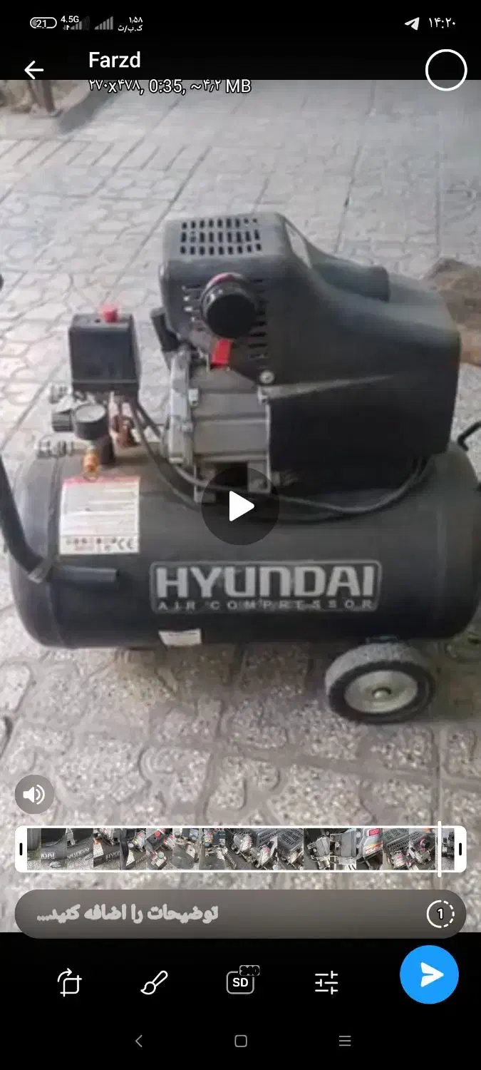 ابزار نجاری|ابزارآلات|بجنورد, |دیوار