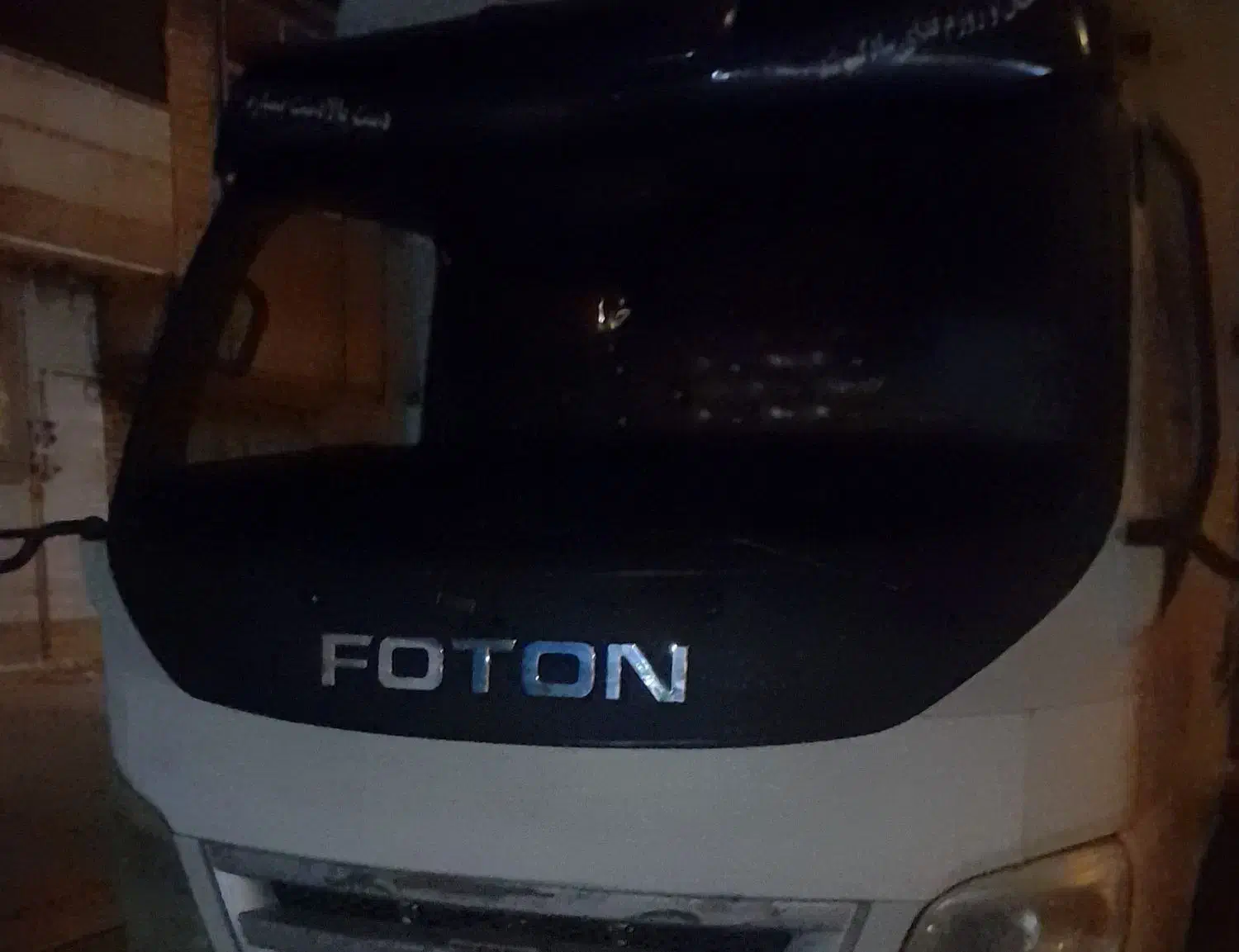 حمل بار و اساس منصفانه|خدمات حمل و نقل|شاهین‌شهر, پاسداران|دیوار