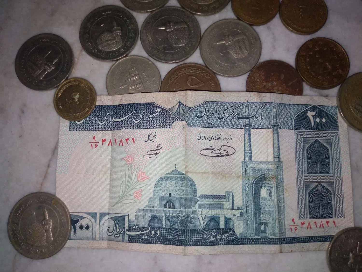 سکه انقلابی|کلکسیون سکه، تمبر، اسکناس|اژیه, |دیوار