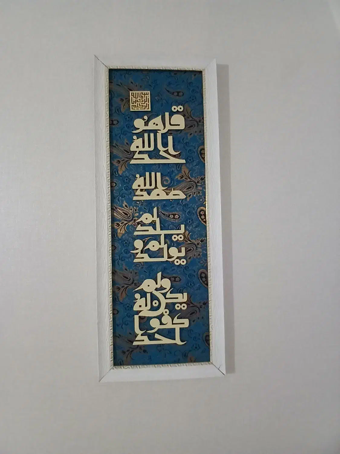 تابلو|تابلو، نقاشی، عکس|تهران, مرزداران|دیوار