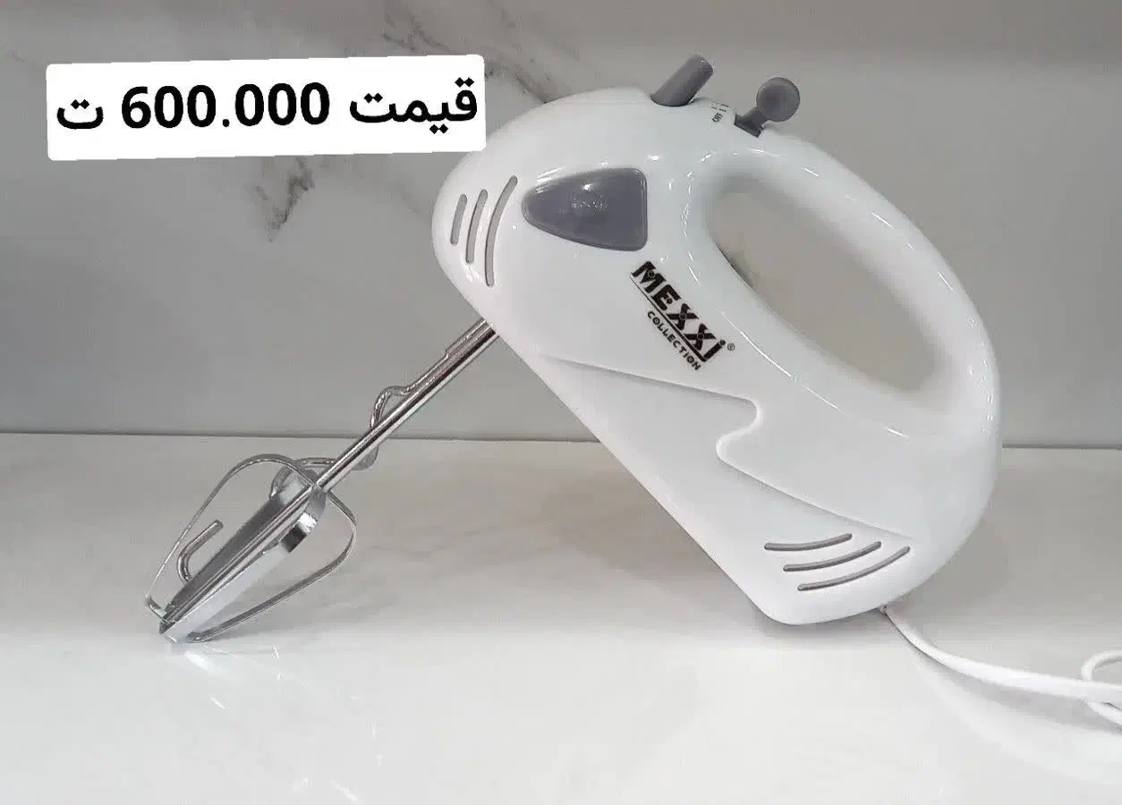 همزن برقی کاسه دار و همزن برقی بدون کاسه|خردکن، آسیاب، غذاساز|میبد, |دیوار