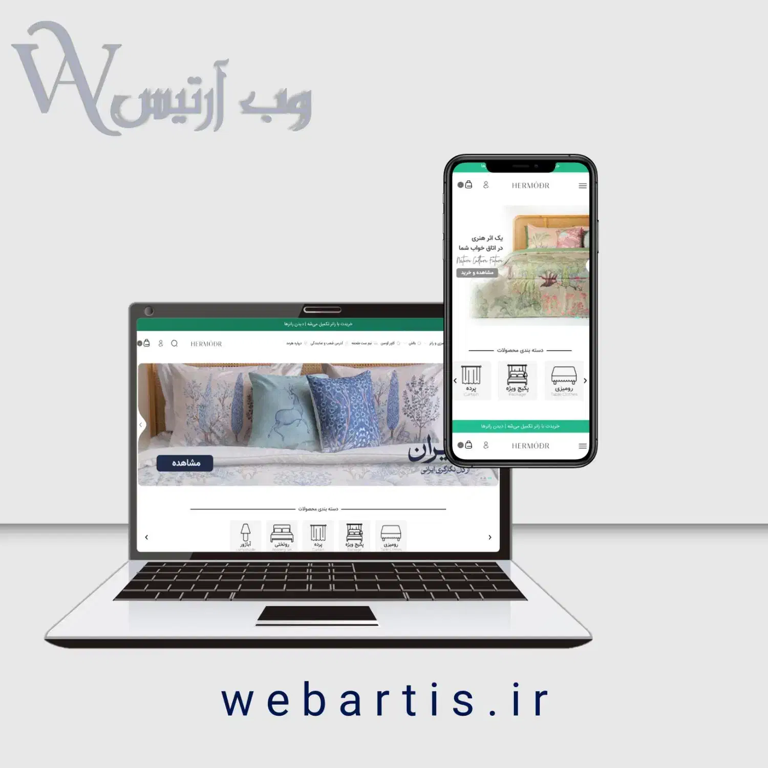 طراحی سایت + پشتیبانی رایگان|خدمات رایانه‌ای و موبایل|کرمانشاه, |دیوار