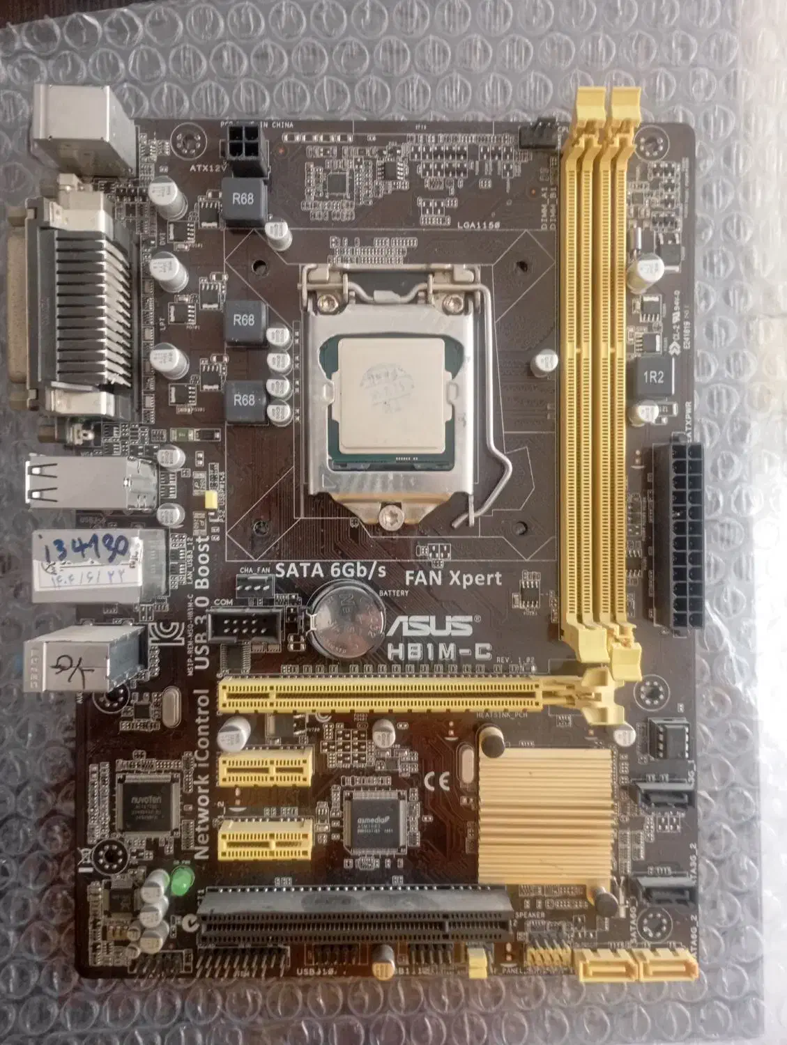 مادربورد و سی پی یو|قطعات و لوازم جانبی رایانه|یزد, |دیوار