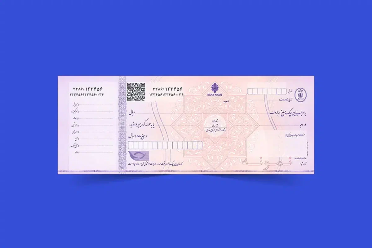 ضمانت وام ازدواج فقط چک|خدمات مالی، حسابداری، بیمه|کرج, فاز ۳ گوهردشت|دیوار