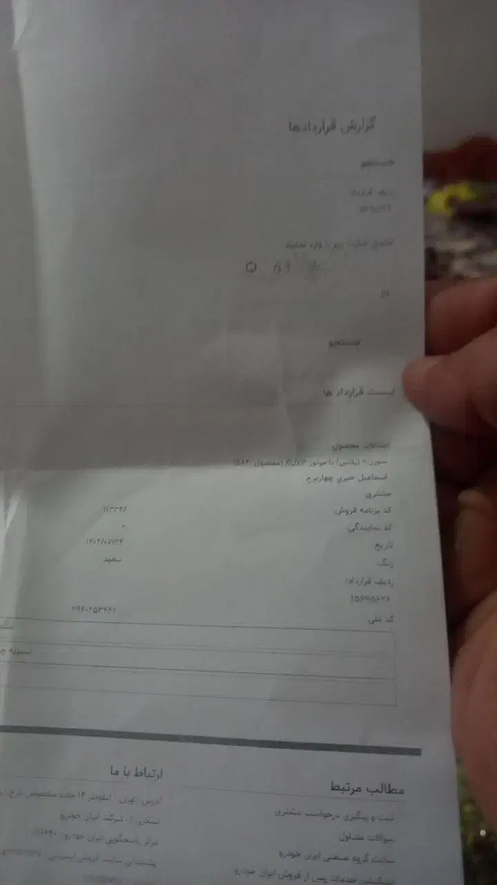 حواله سمند سورن|خودرو سواری و وانت|چهاربرج, |دیوار