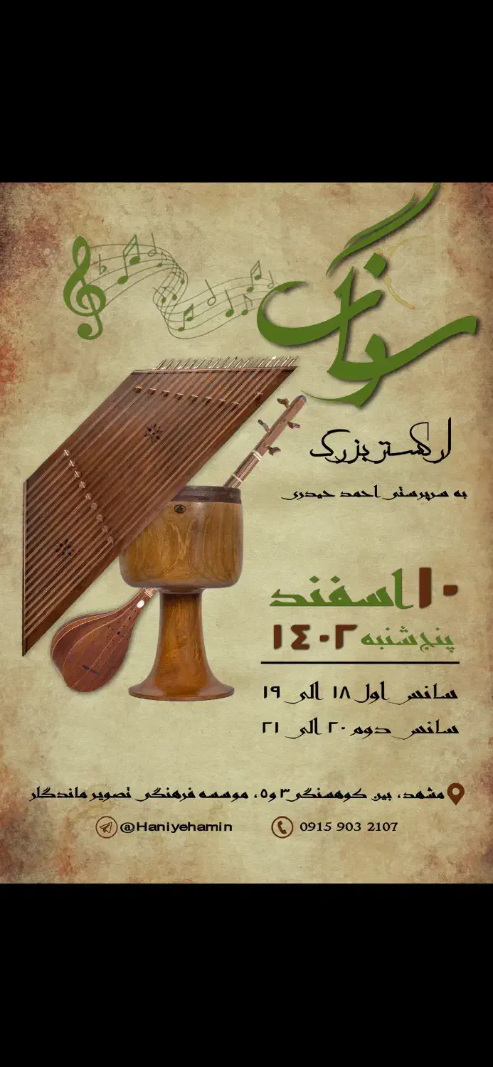 طراحی گرافیک حرفه ای با کمترین زمان و کیفیت بالا|خدمات رایانه‌ای و موبایل|مشهد, امیریه|دیوار