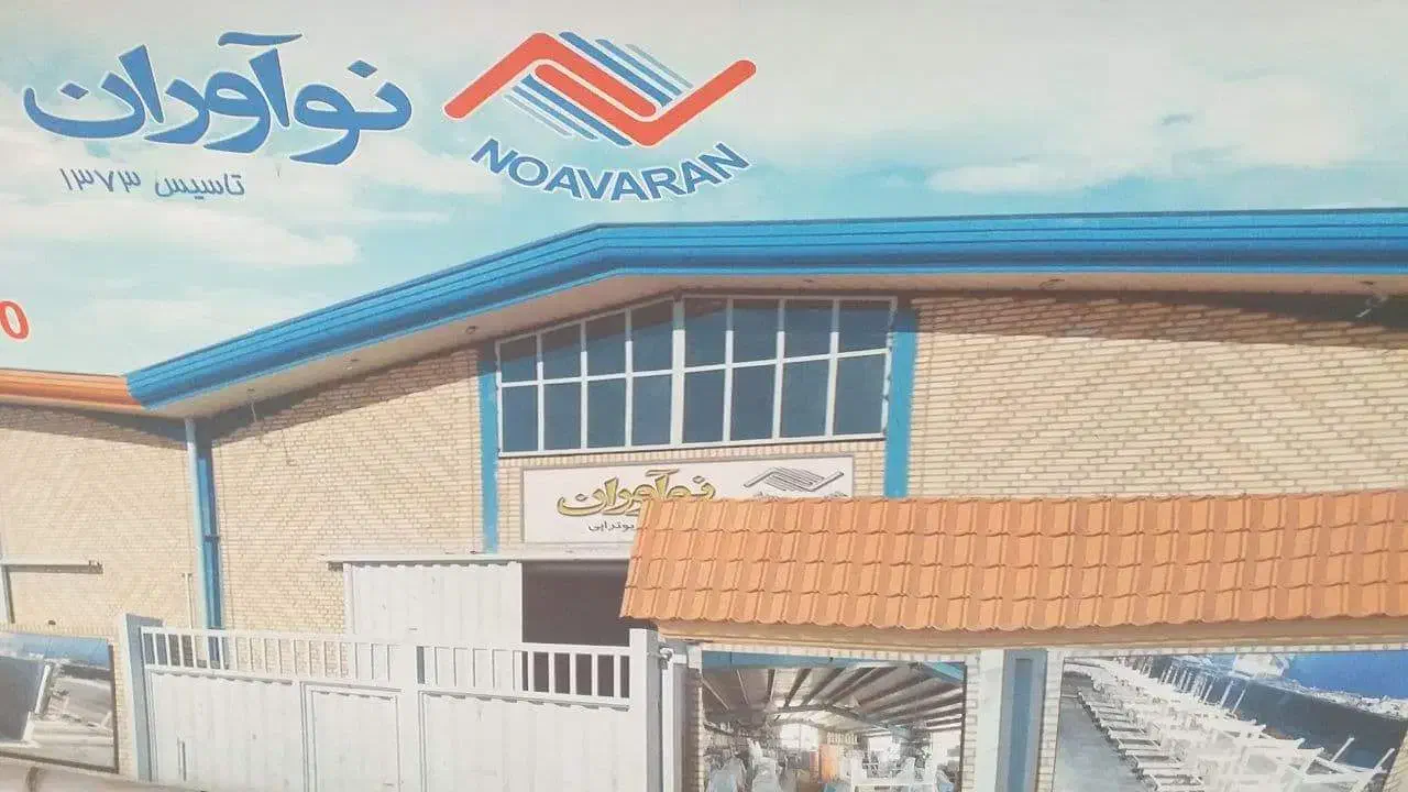 آهنگر و جوشکار برای شرکت پزشکی|استخدام صنعتی، فنی، مهندسی|چهاردانگه (تهران), |دیوار