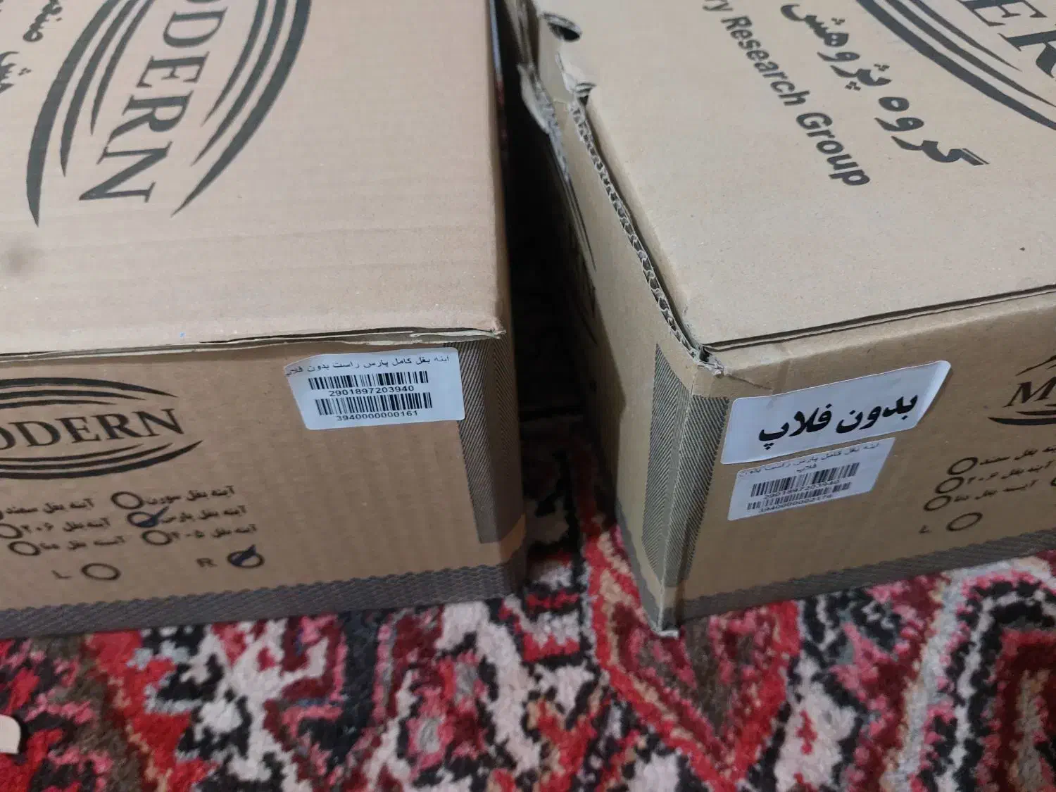 منبع ۴۰۵ و سمند به قیمت عمده چراغ جلو سمند و ۴۰۵|قطعات یدکی و لوازم جانبی|تبریز, |دیوار