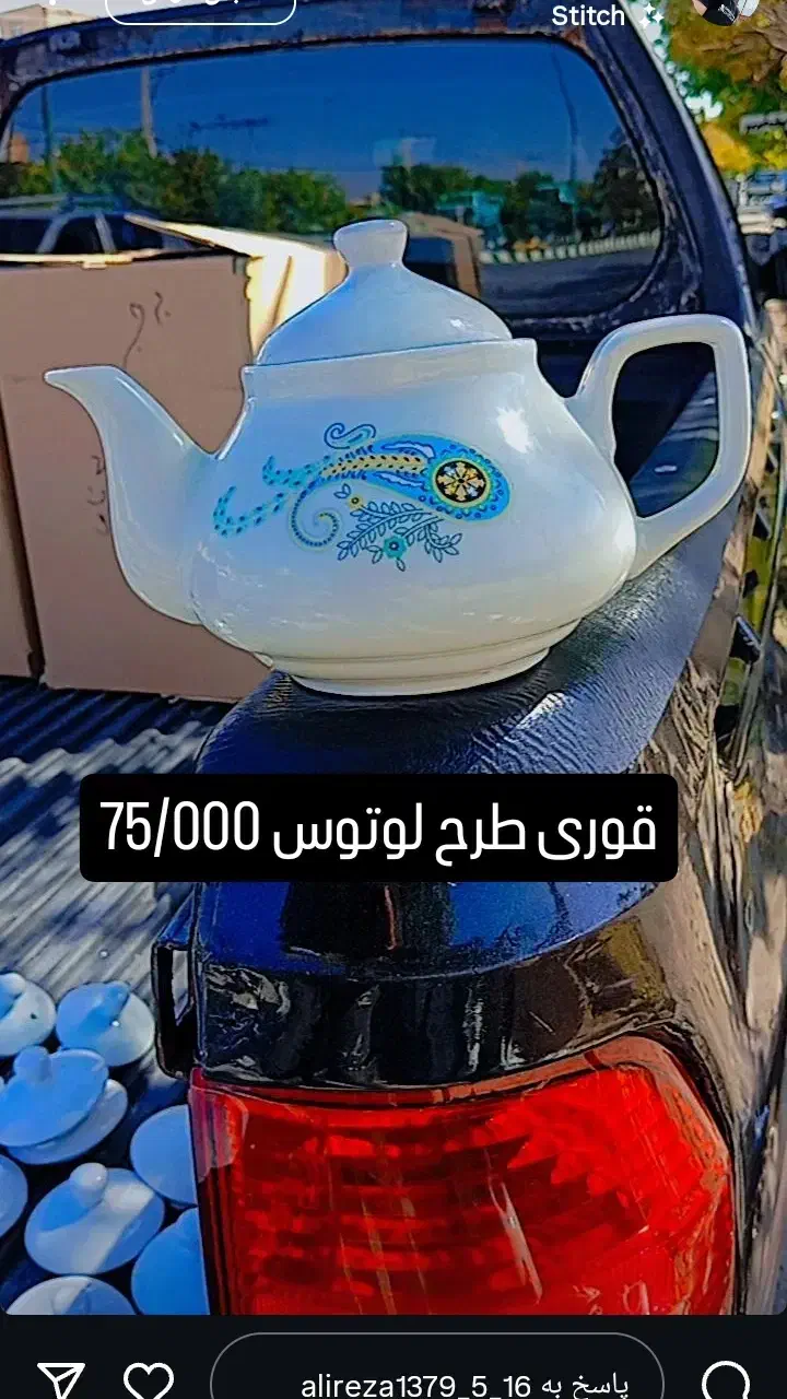 انواع قوری عمده|قوری، کتری، قهوهساز دستی|رشت, کوی فکوری|دیوار