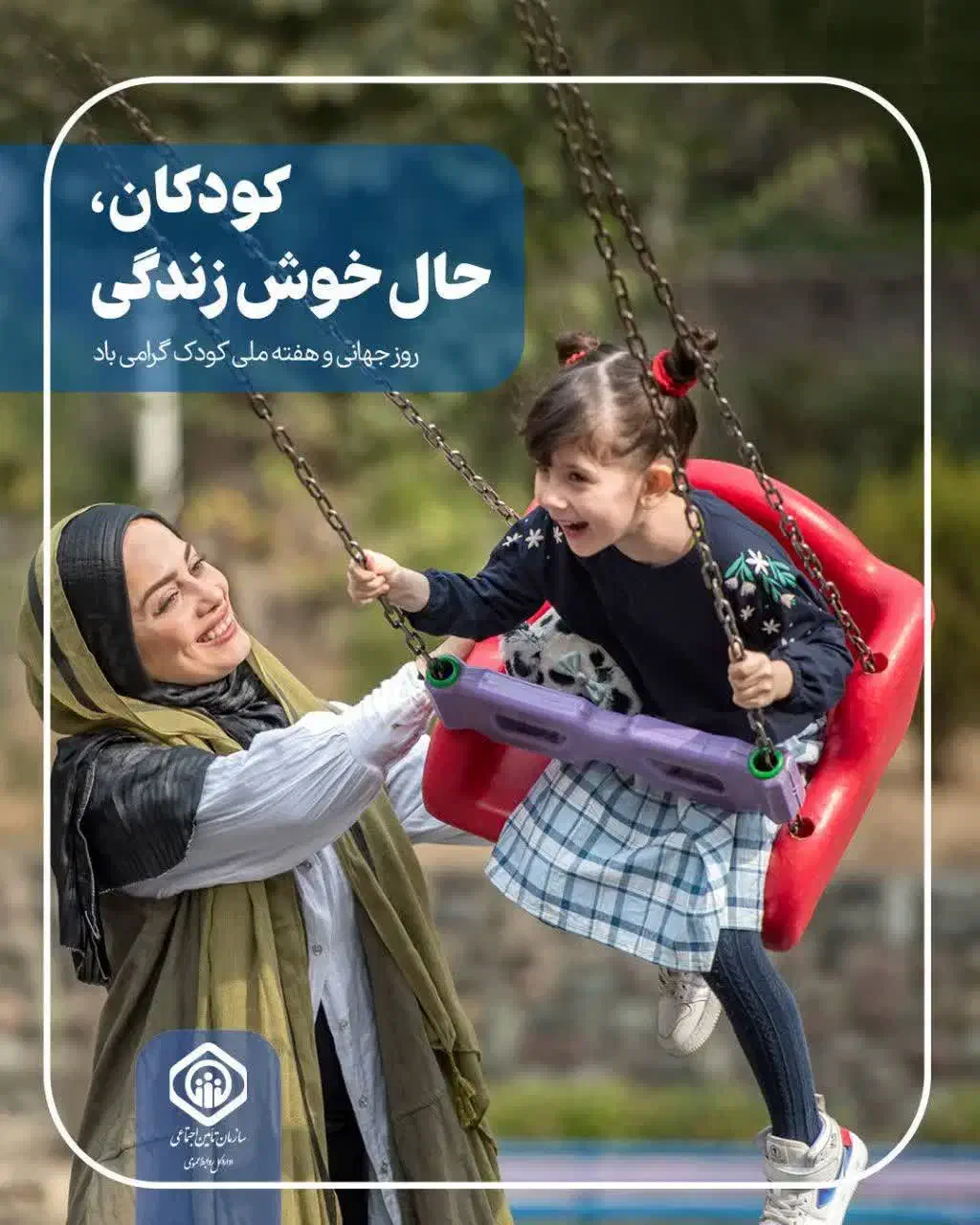استخدام نیرو دربزرگترین کارگزاری بیمه آنلاین کشور|استخدام بازاریابی و فروش|یاسوج, |دیوار