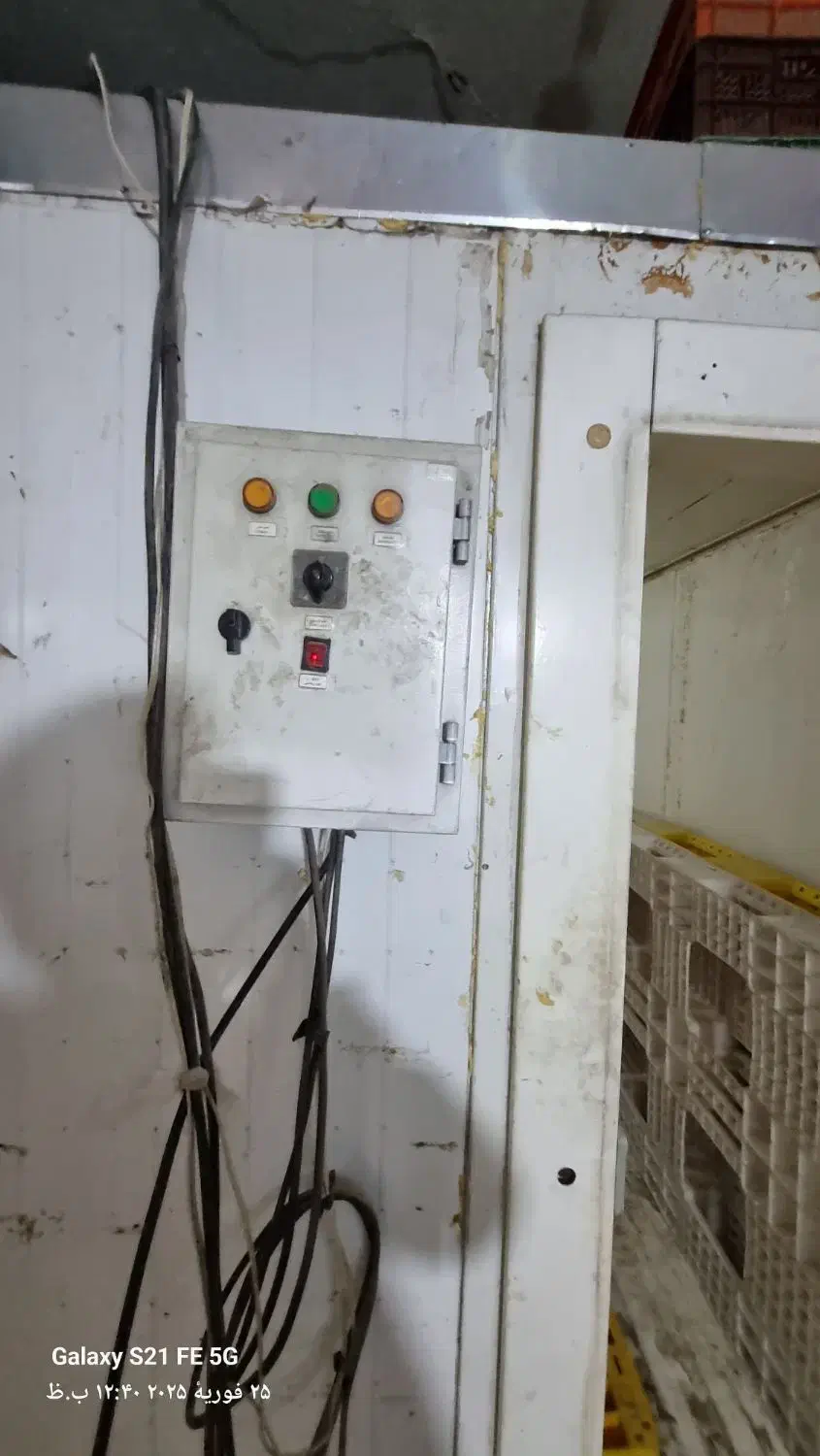 سردخانه|ماشینآلات صنعتی|نیشابور, بنیاد شهید|دیوار