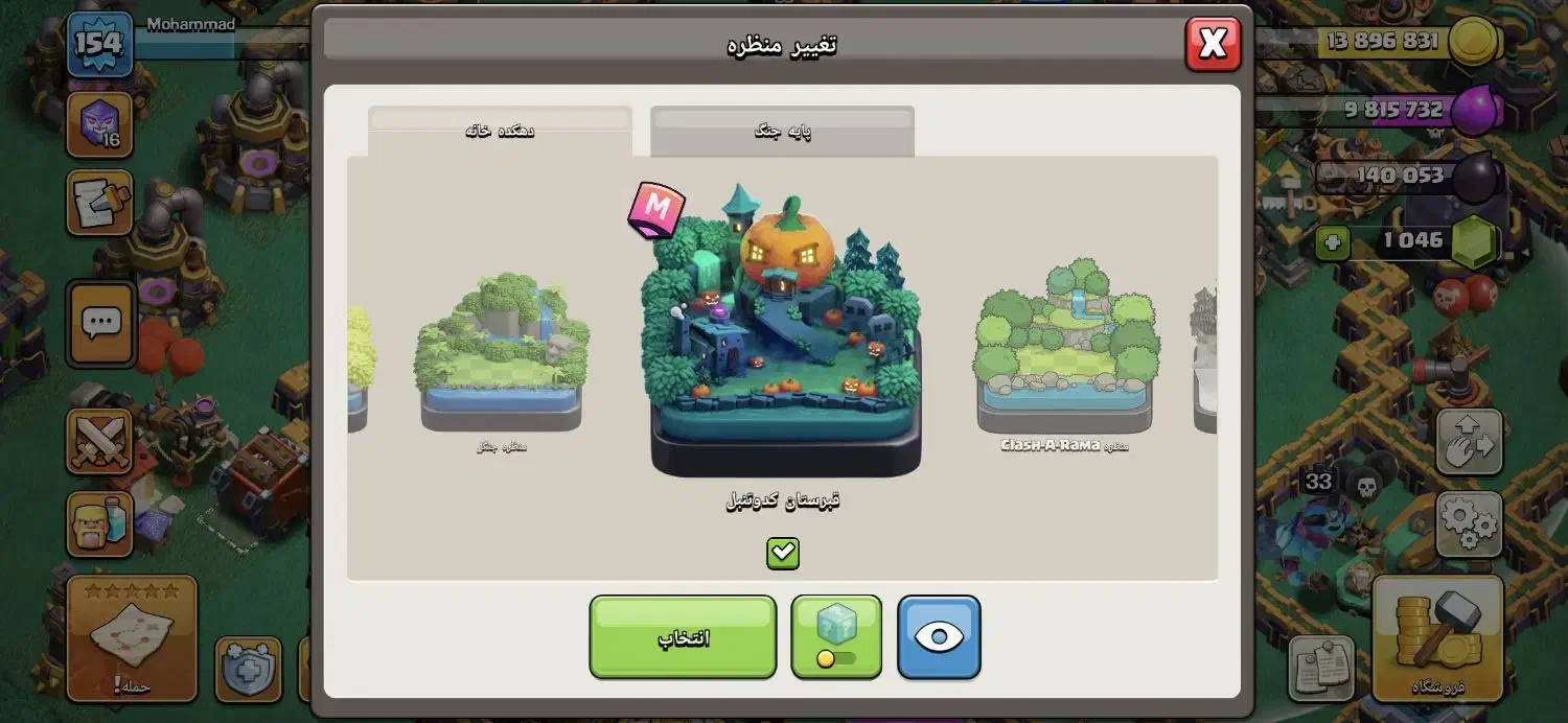 اکانت تان 14 کلش اف کلنز|کنسول، بازی ویدئویی و آنلاین|دره شهر, |دیوار