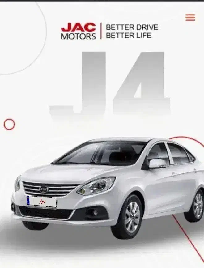 جکj4|خودرو سواری و وانت|قم, نخودی|دیوار