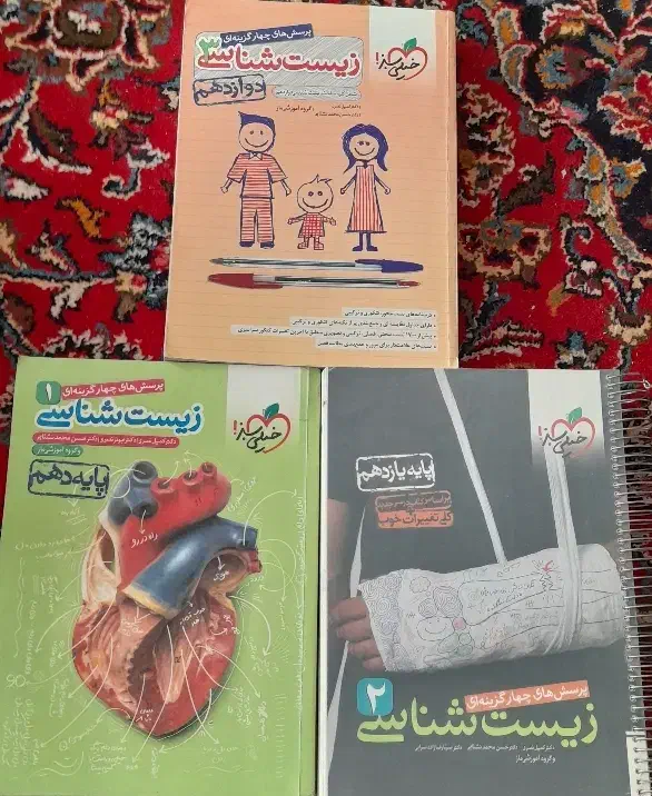 زیست شناسی خیلی سبز دوازدهم، دهم و یازدهم|کتاب و مجله آموزشی|مهدی شهر, |دیوار