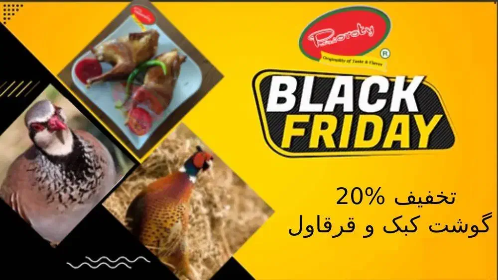 گوشت تازه و منجمد - مشهد - بسته بندی وکیوم|خوردنی و آشامیدنی|گلمکان, |دیوار