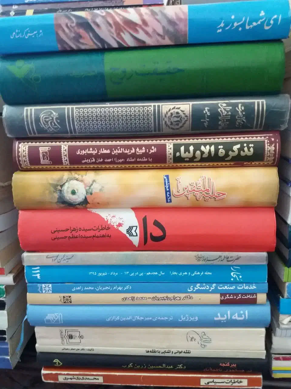 همه با هم جلدی ۱۰۰ تومان|کتاب و مجله تاریخی|اصفهان, دانشگاه اصفهان|دیوار