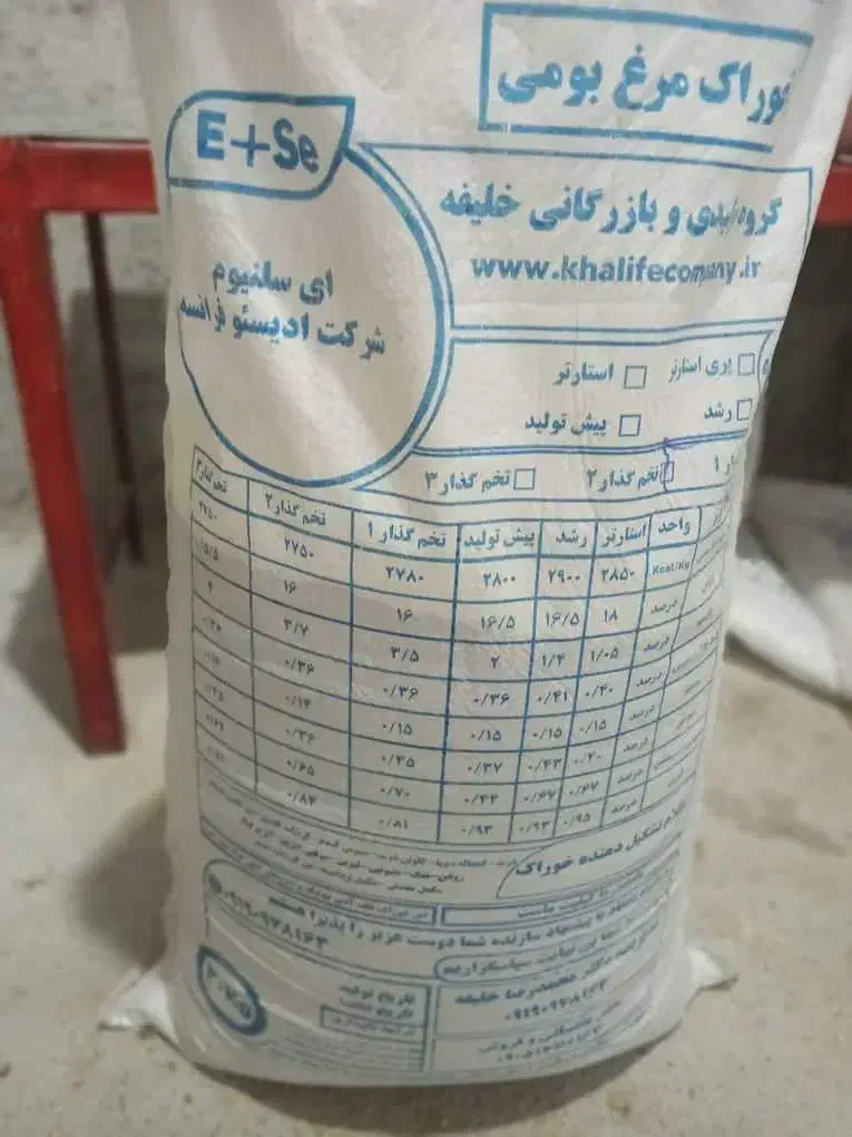 فروش تخم مرغ محلی گلپایگانی بدون نطفه|خوردنی و آشامیدنی|داراب, |دیوار