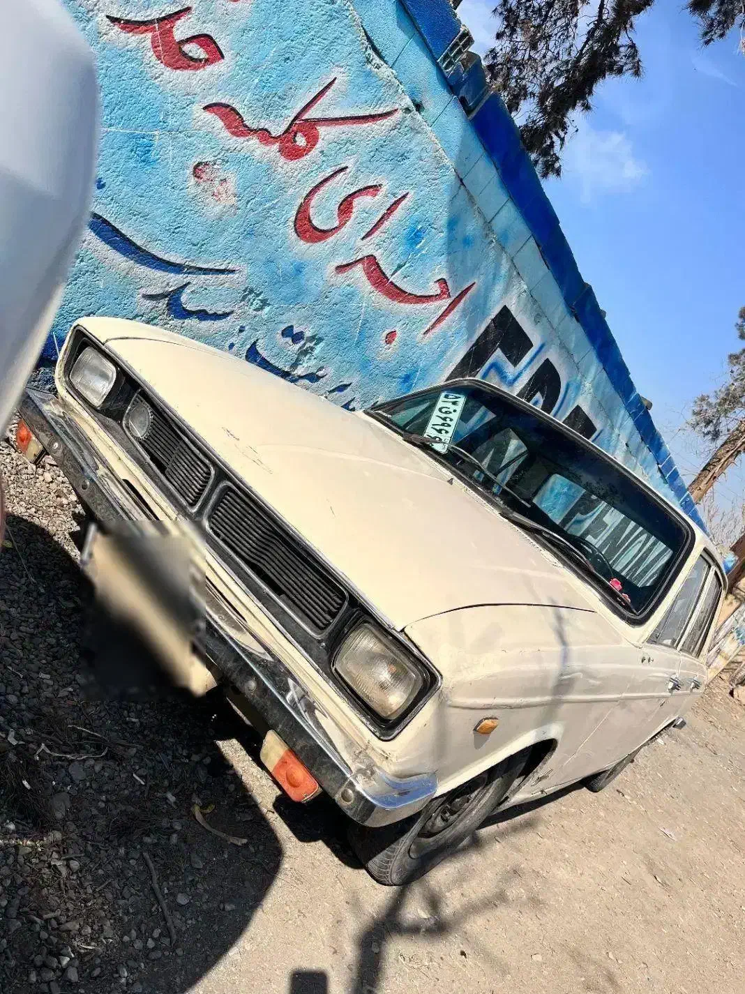 پیکان مدل ۶۴|خودرو سواری و وانت|قیامدشت - خاورشهر, |دیوار