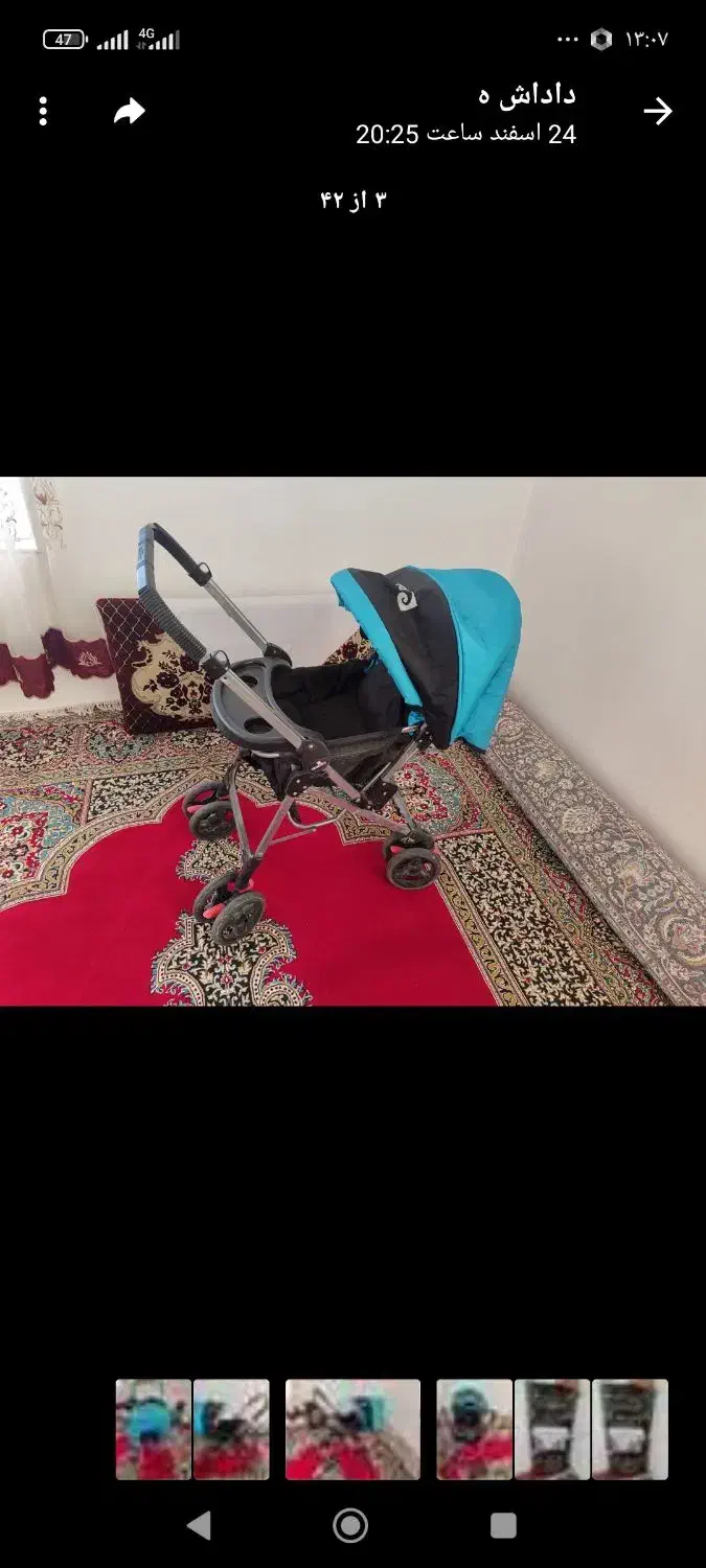 کالسکه استفاده نشده نو|کالسکه و لوازم جانبی|بجنورد, |دیوار