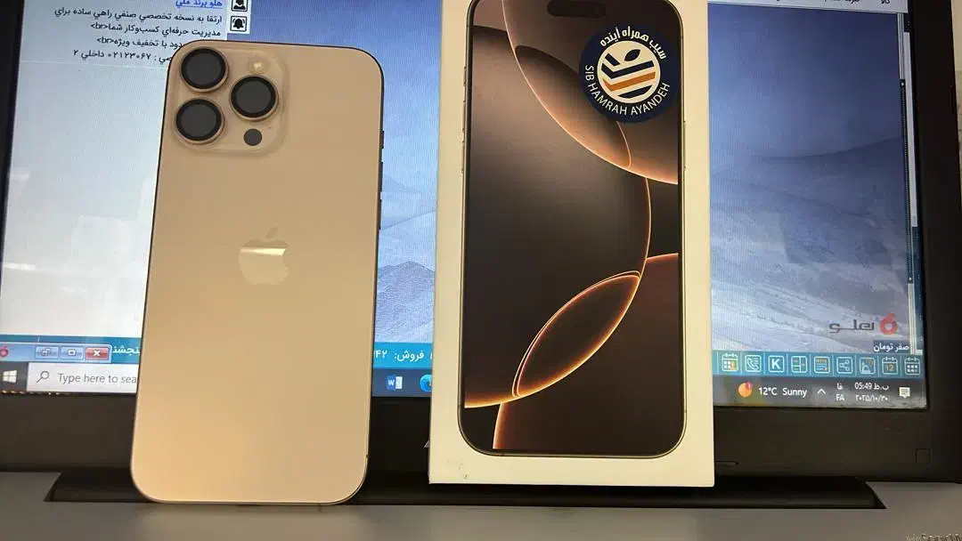 ایفون16پرومکس zza گارانتی دار شرکتی|موبایل|بوکان, |دیوار