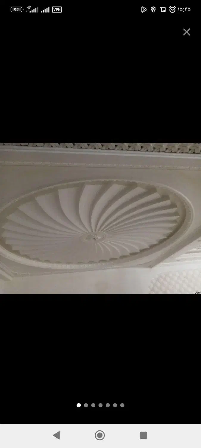 سفیدکاری و گچ بری|خدمات پیشه و مهارت|رامهرمز, |دیوار