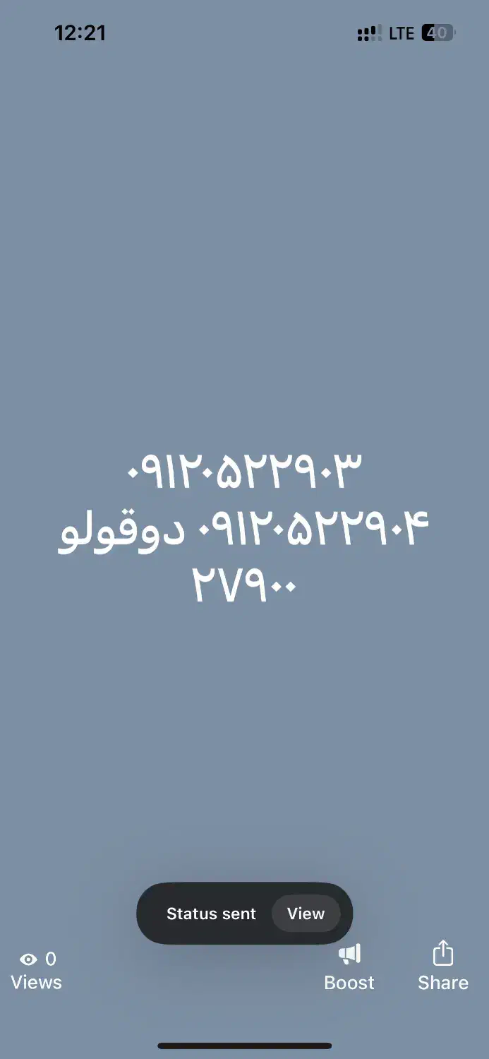 سیم کارت دوقلو|سیم‌کارت|قم, آذر (نکویی)|دیوار