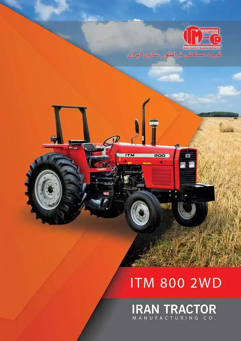 تراکتور ۸۰۰|خودرو سنگین|گلپایگان, |دیوار