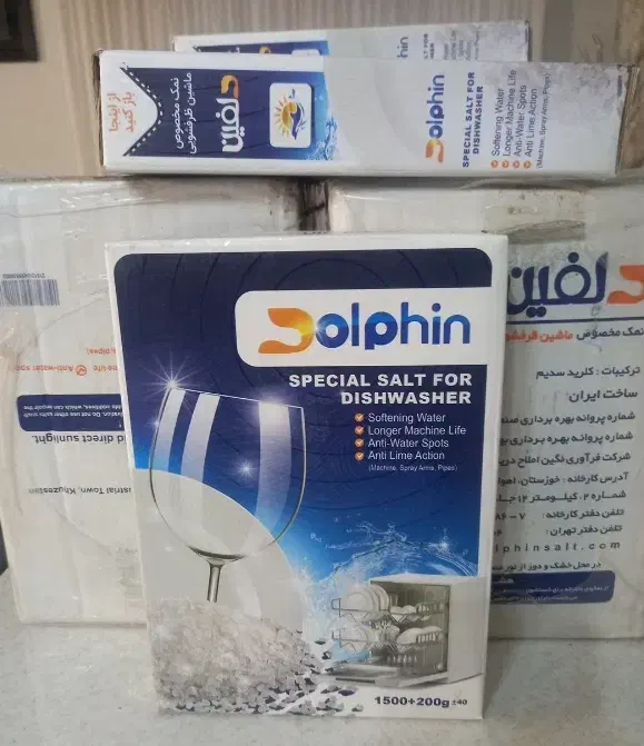 نمک ظرفشویی دلفین|مواد شوینده و دستمال کاغذی|مشهد, شهرک رازی (شهرک غرب)|دیوار