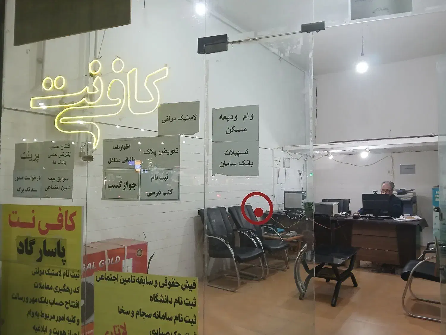 وام ودیعه مسکن|خدمات رایانهای و موبایل|الوند, |دیوار