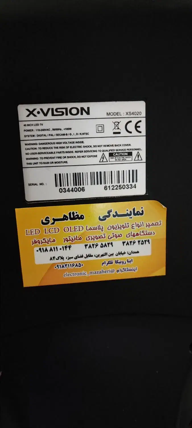 تلوزیون led ۴۰ ایکس ویژن|تلویزیون و پروژکتور|همدان, |دیوار