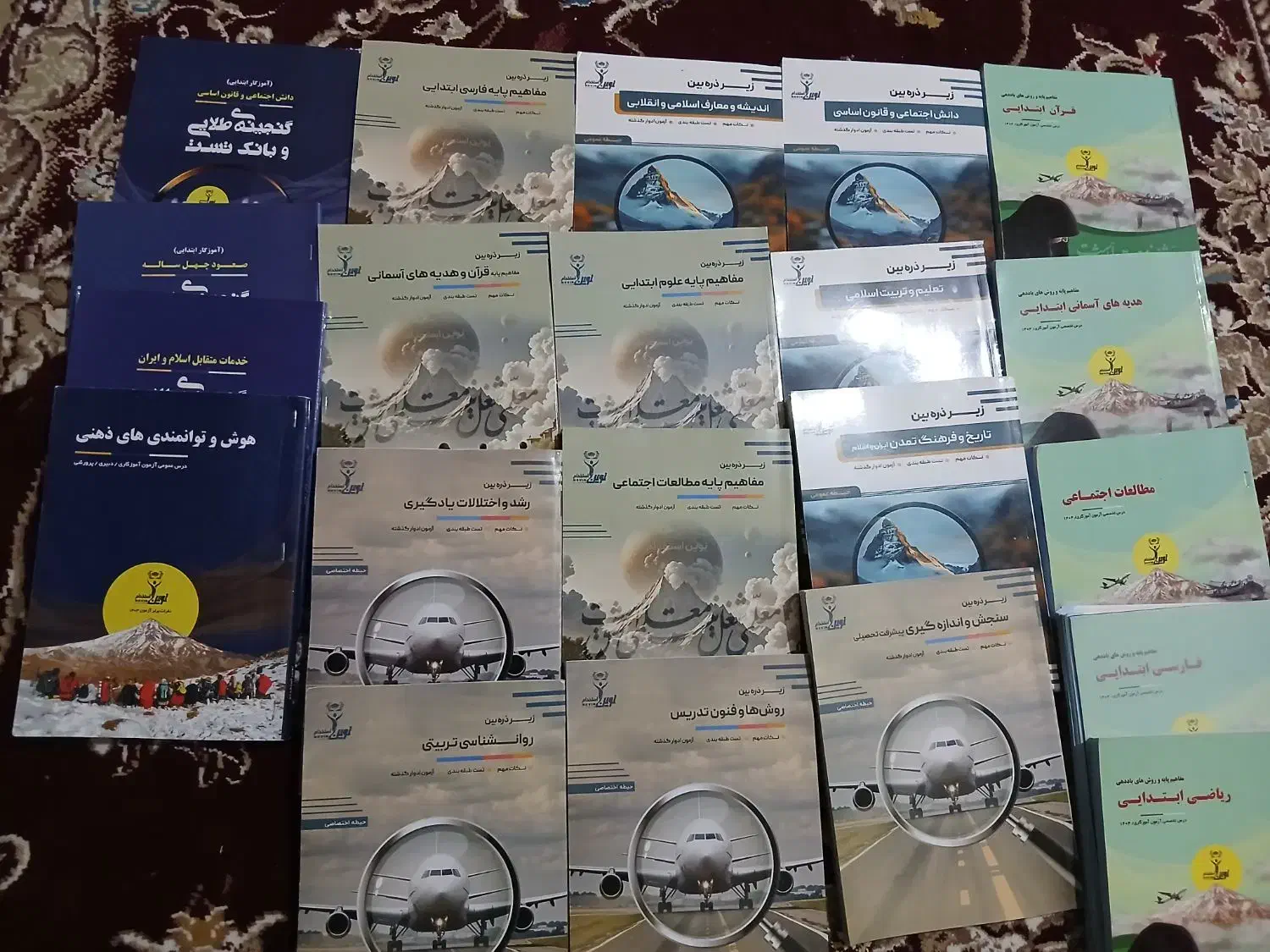 کتاب های آزمون آموزش وپرورش|کتاب و مجله آموزشی|رودبار (کرمان), |دیوار