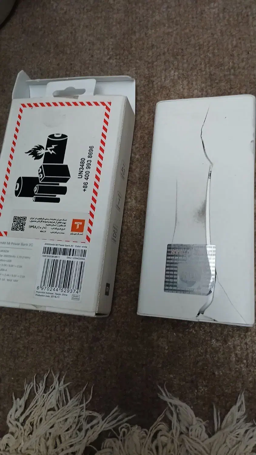 پاور بانک شکسته سالم بهترین برند سالم سالم|لوازم جانبی موبایل و تبلت|شیراز, هفت تنان|دیوار