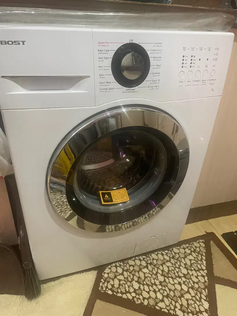 ماشین لباسشویی|ماشین لباسشویی و خشک‌کن لباس|اهواز, فولادشهر|دیوار