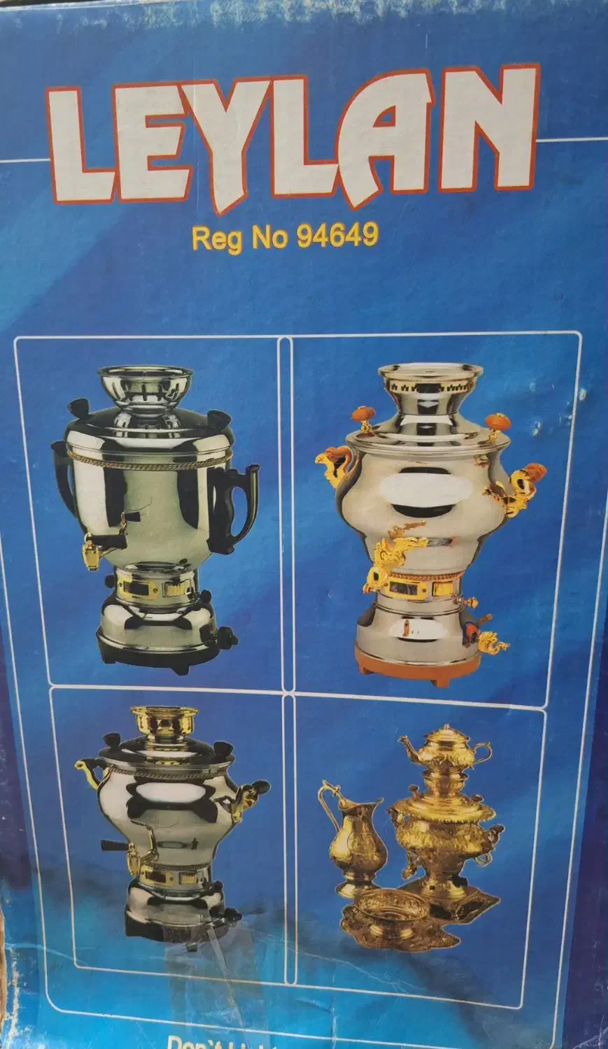 سماور استیل گازی|سماور، چای‌ساز، قهوه‌ساز|قم, پردیسان|دیوار