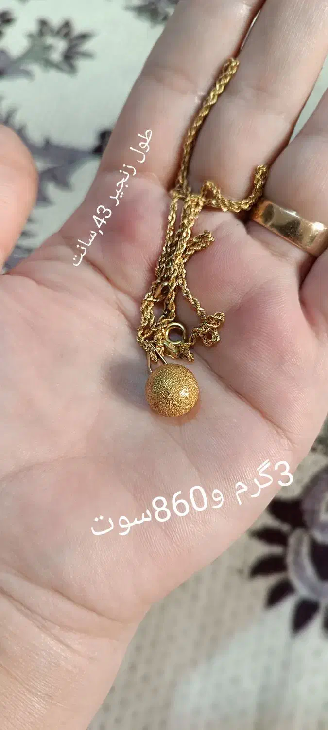 مقداری طلا|جواهرات|خرم‌آباد, |دیوار