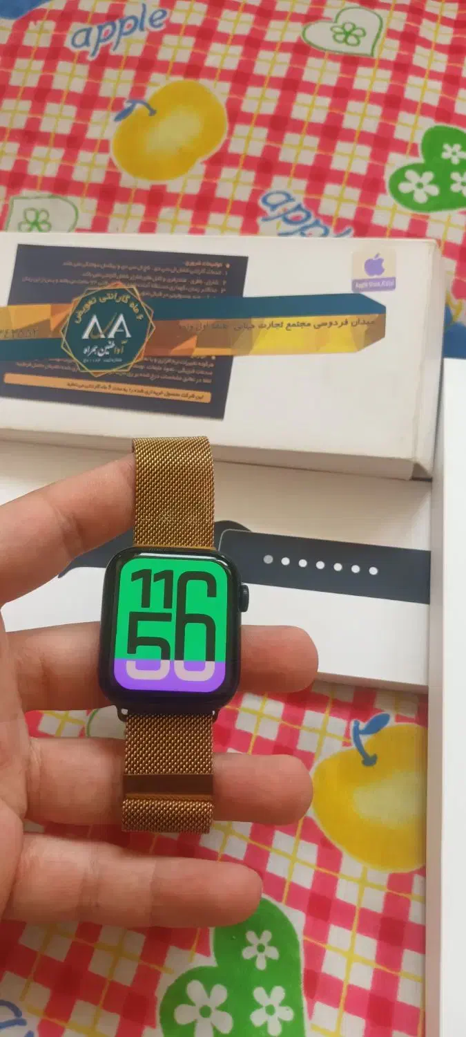 اپل واچ سری ۹ SE نو|ساعت|اهر, |دیوار