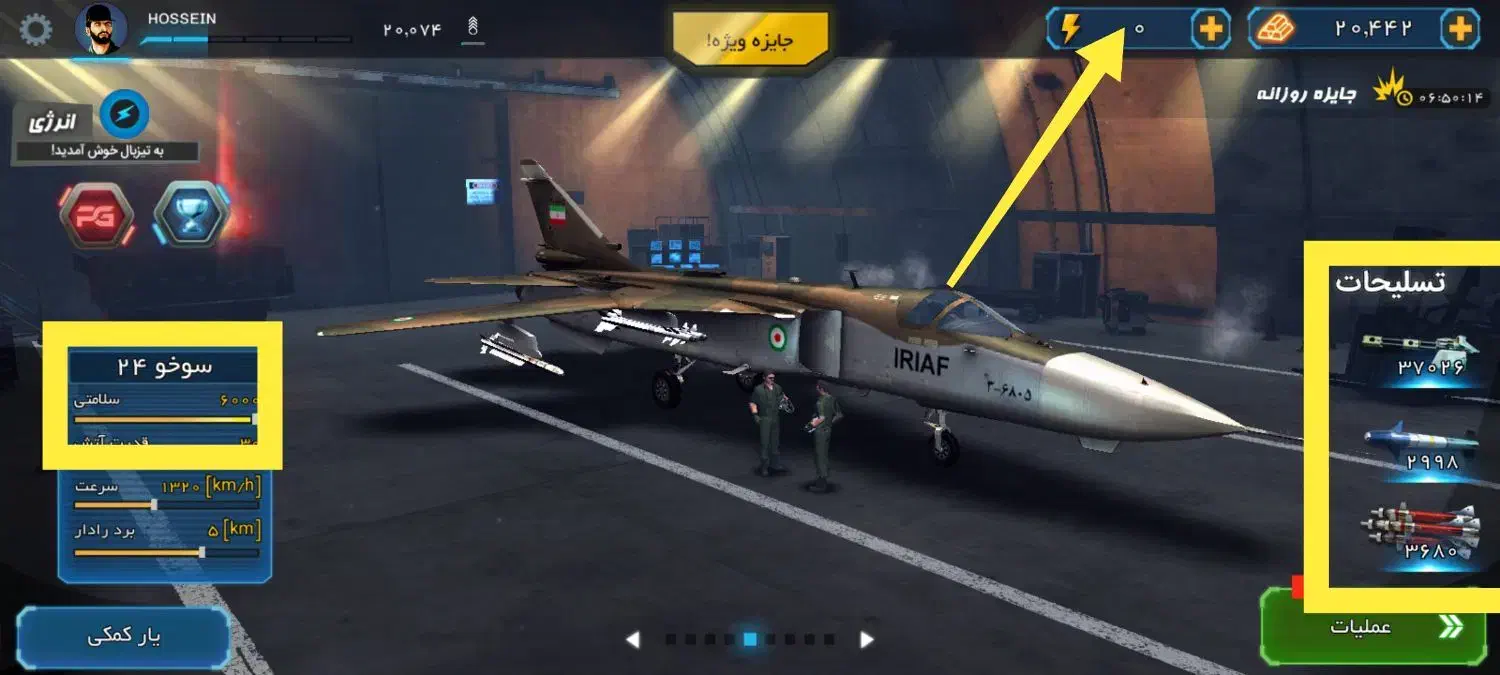 اکانت بازی تیزبال|کنسول، بازی ویدئویی و آنلاین|تهران, طرشت|دیوار