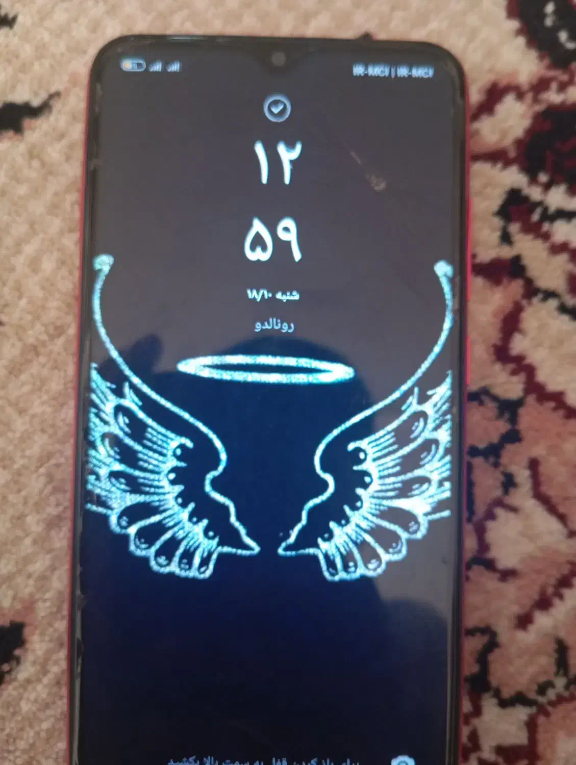 گوشی|موبایل|سبزوار, توحیدشهر|دیوار