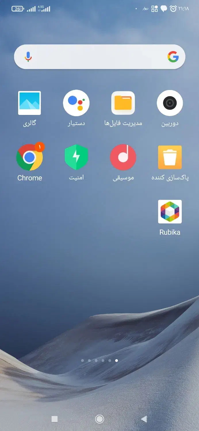 تیرچه 7متری|مصالح و تجهیزات ساختمان|کاشان, عربها|دیوار