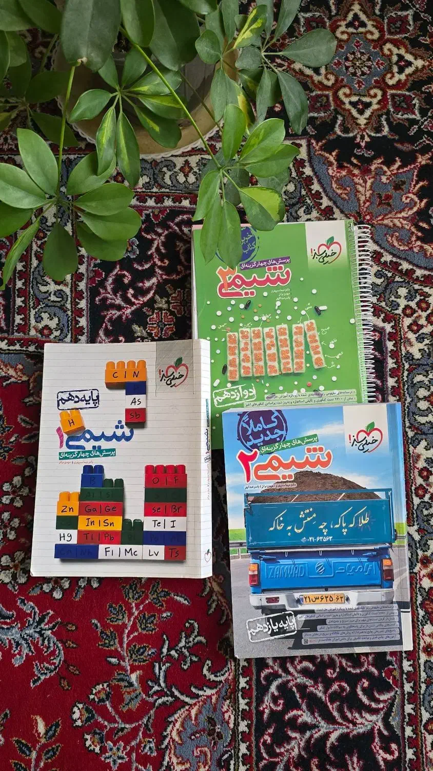 فروش کتاب های کنکور|کتاب و مجله آموزشی|برازجان, |دیوار